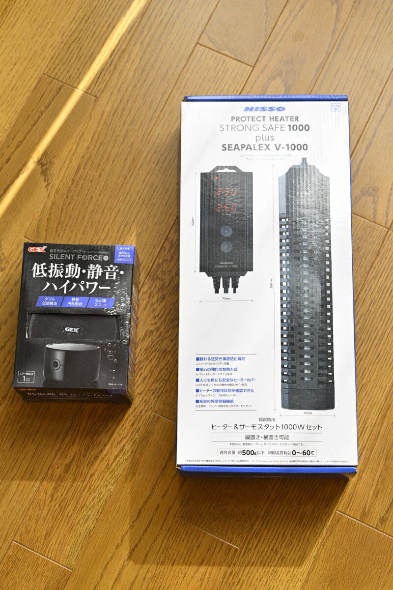 【中古】Nisso プロテクトヒーター ストロングセーフ1000プラス シーパレックスV-1000 NHS-075 & 低振動・静音 サイレントフォース2000S