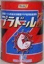 最安値挑戦価格/関西ペイントマリン　プラドールZ　４ｋｇ赤２缶/船底塗料/送料無料/ローラーセット付き