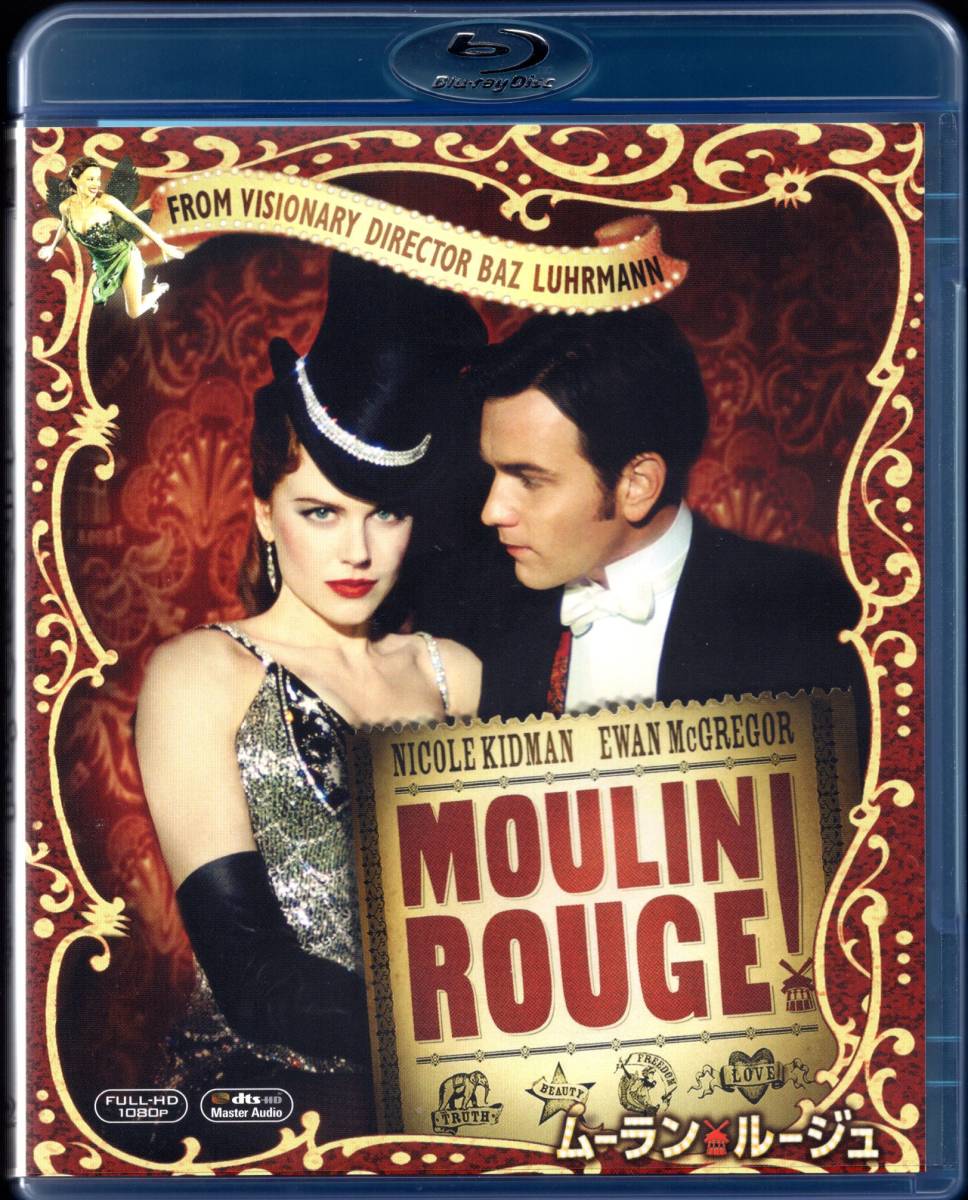 Blu-ray　ムーラン・ルージュ / MOULIN ROUGE！_画像3