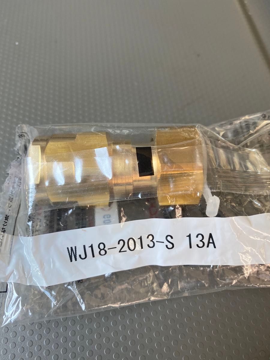 WJ18-2013-S オンダ 水栓金具商品名  ダブルロックナット付アダプターG3/4×13A(20個入)
