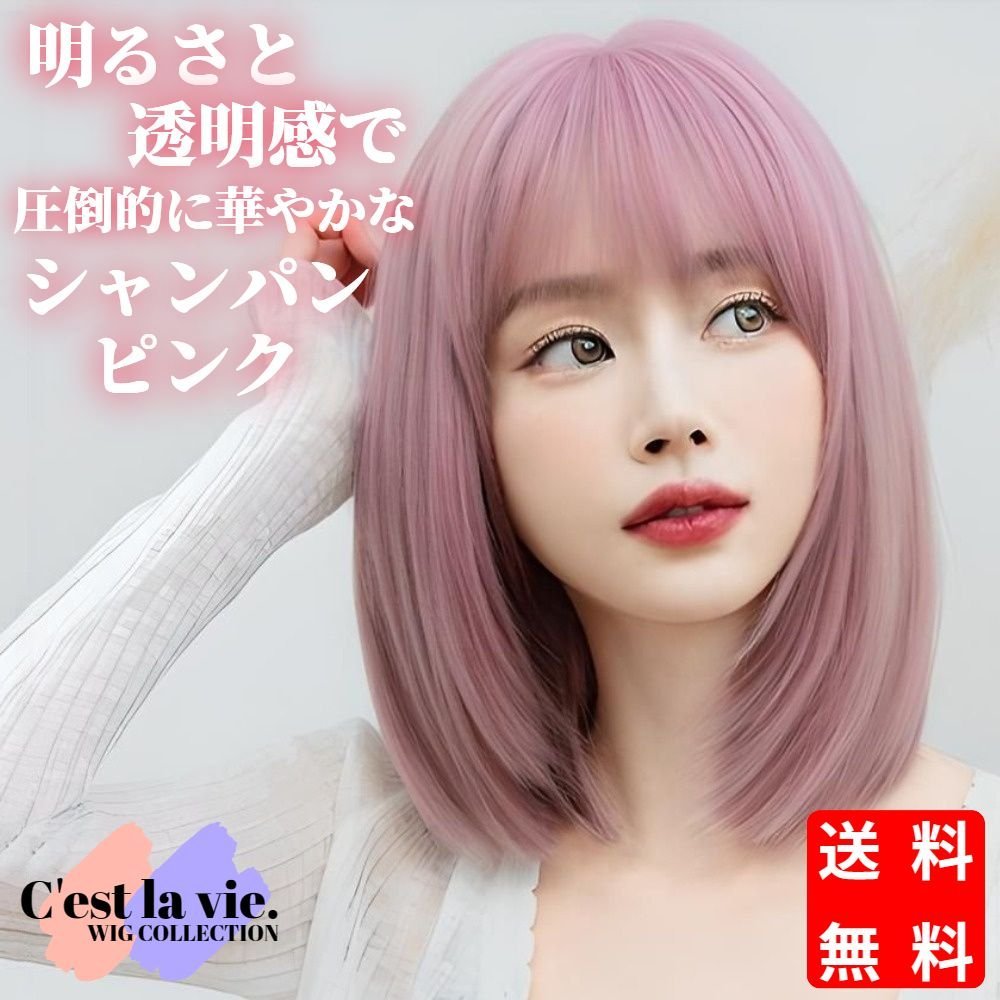 WIG Medium Bob Cut Champagne Pink Full Phin