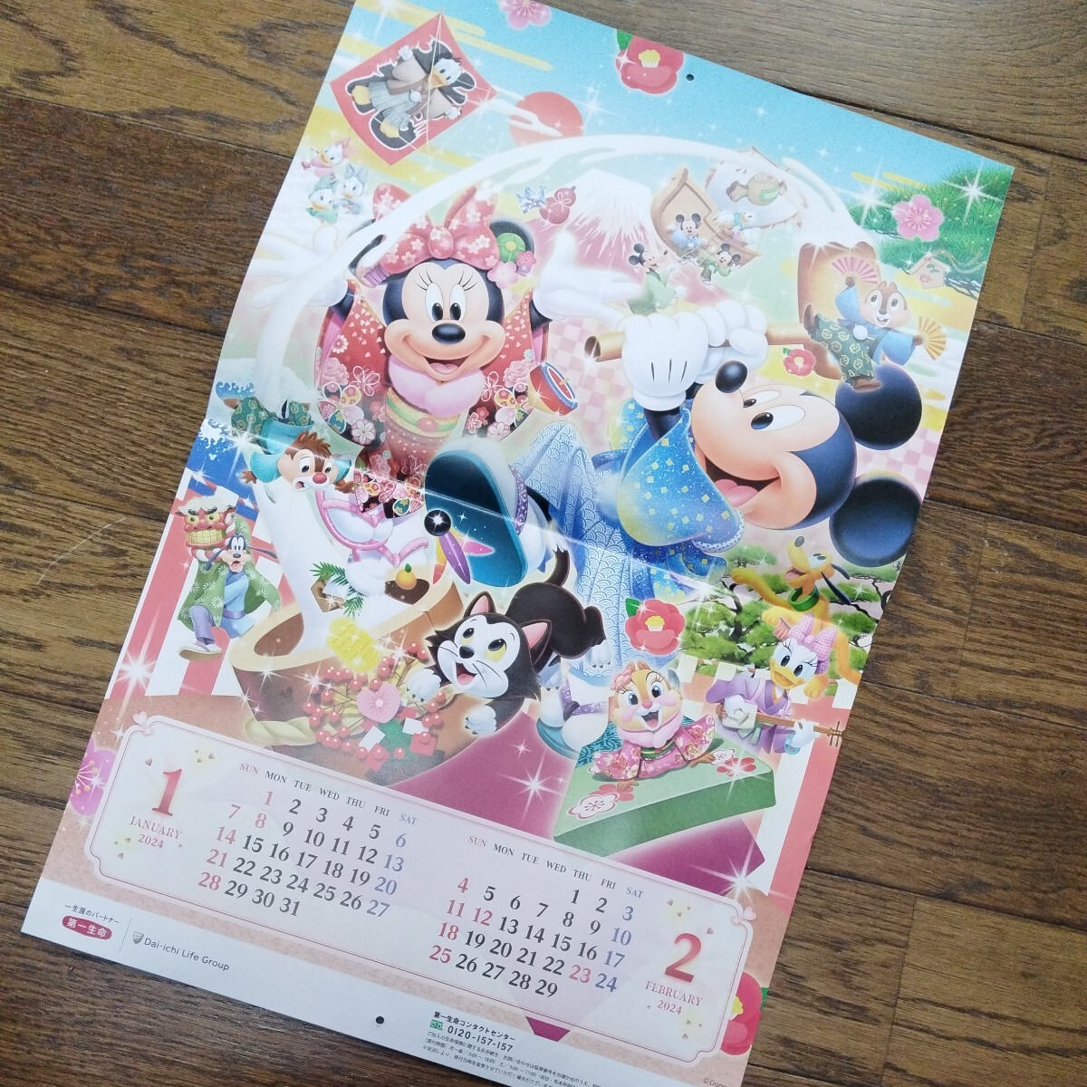 【新品】第一生命 2024年版 ディズニーカレンダー/壁掛けカレンダーの画像2
