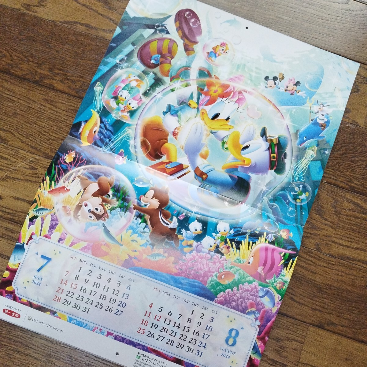 【新品】第一生命 2024年版 ディズニーカレンダー/壁掛けカレンダーの画像5
