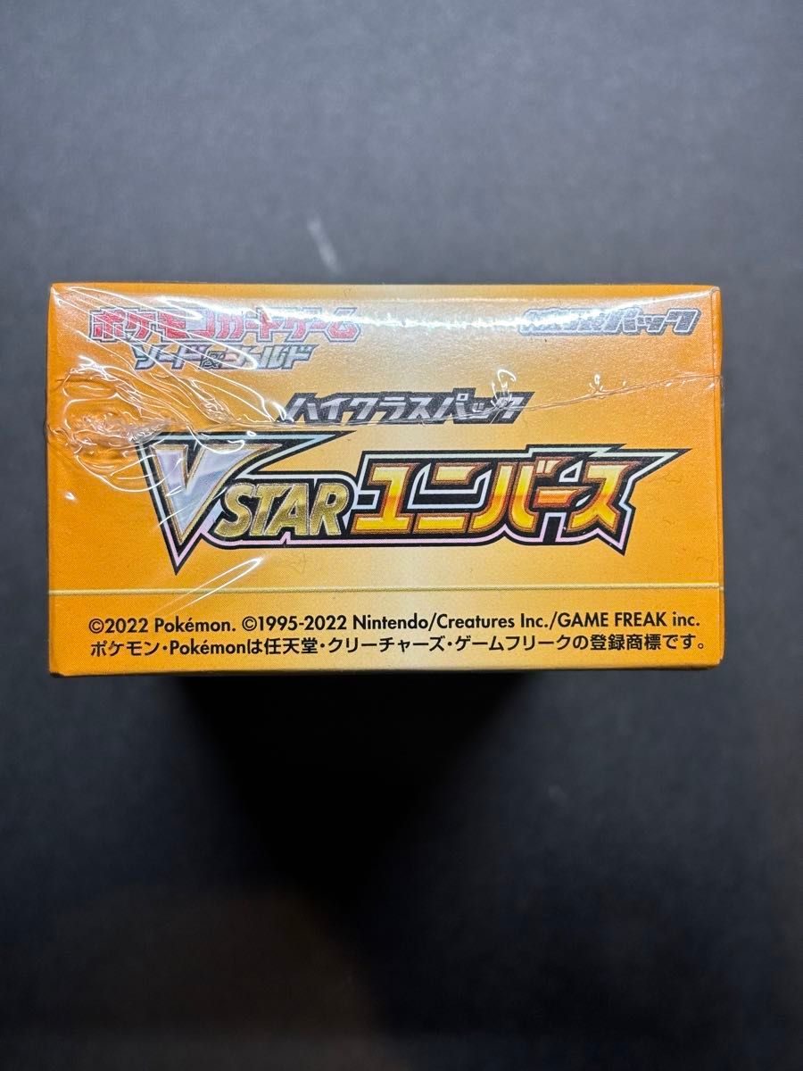 ポケモンカード ハイクラスパック vstar ユニバース シュリンク ポケモンカード ハイクラスパック vstar ユニバース シュリンク