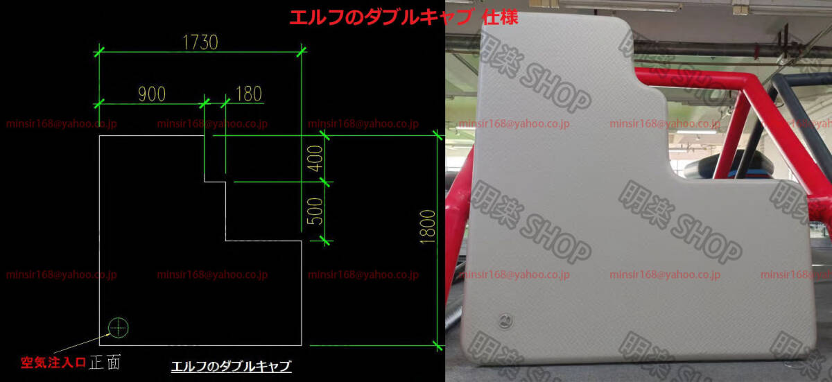 車中泊マット ベッドキット 車とキャンプ両用 図面より注文生産 防災 隔離 車種仕様 サイズオーダー #車周辺 #アウトドア #キャンプ用品_画像7