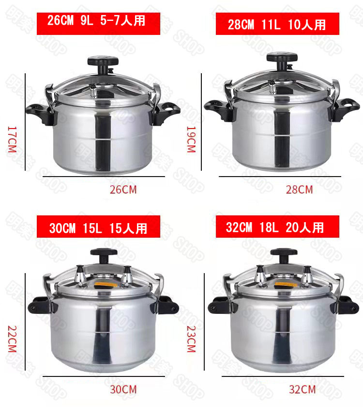  private person for home use business use high capacity # pressure cooker (3L-135L) quality guarantee ramen shop cooking shop san 