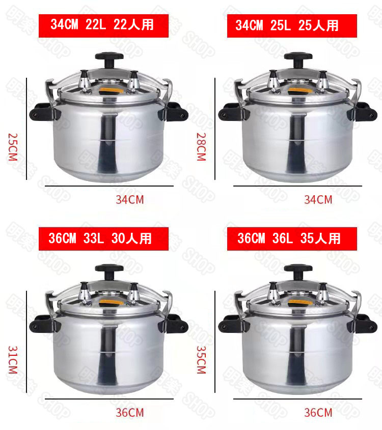  private person for home use business use high capacity # pressure cooker (3L-135L) quality guarantee ramen shop cooking shop san 