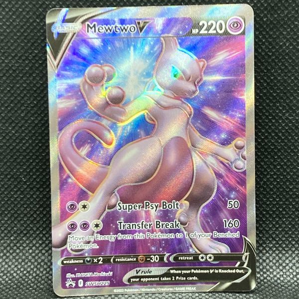Yahoo!オークション - 【複数同梱送料一律】 ポケモンカード Yahoo!オークション - 【複数同梱送料一律】 ポケモンカード