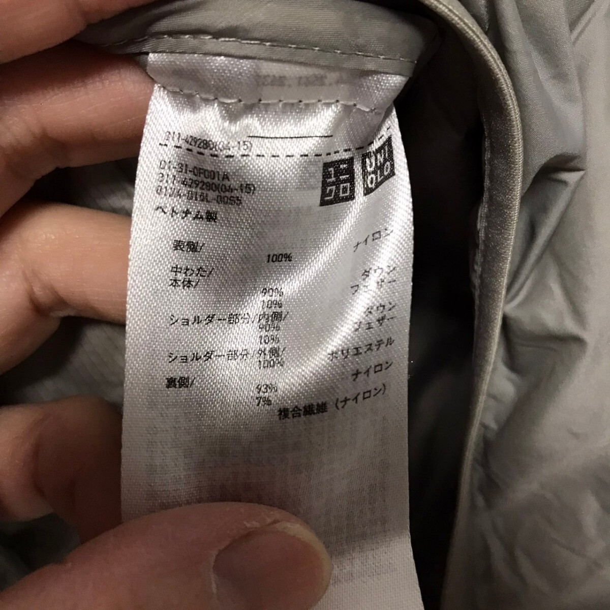 H7235dL UNIQLO ユニクロ サイズM ウルトラライトダウンジャケット ダウンジャンパー 軽量 グレー メンズ 防寒 カジュアル 定番人気_画像7