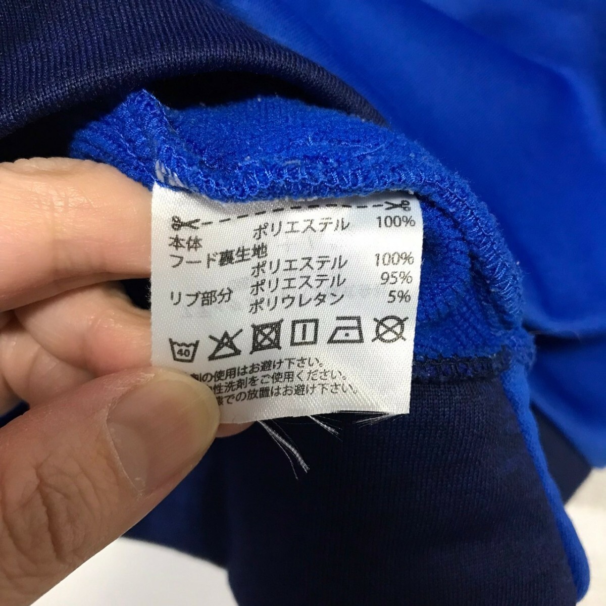 H7400dE adidas アディダス スウェットパーカー ブルー×ネイビー サイズ150 キッズ 子供服 プルオーバー ジャージ CLIMALITE_画像5