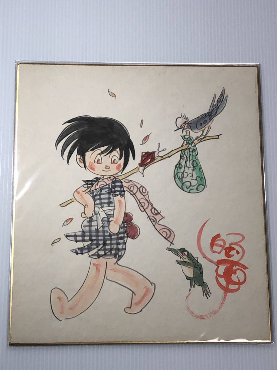 Yahoo!オークション - 白土三平 直筆カラーイラスト サイン色紙 Yahoo!オークション - 白土三平 直筆カラーイラスト サイン色紙
