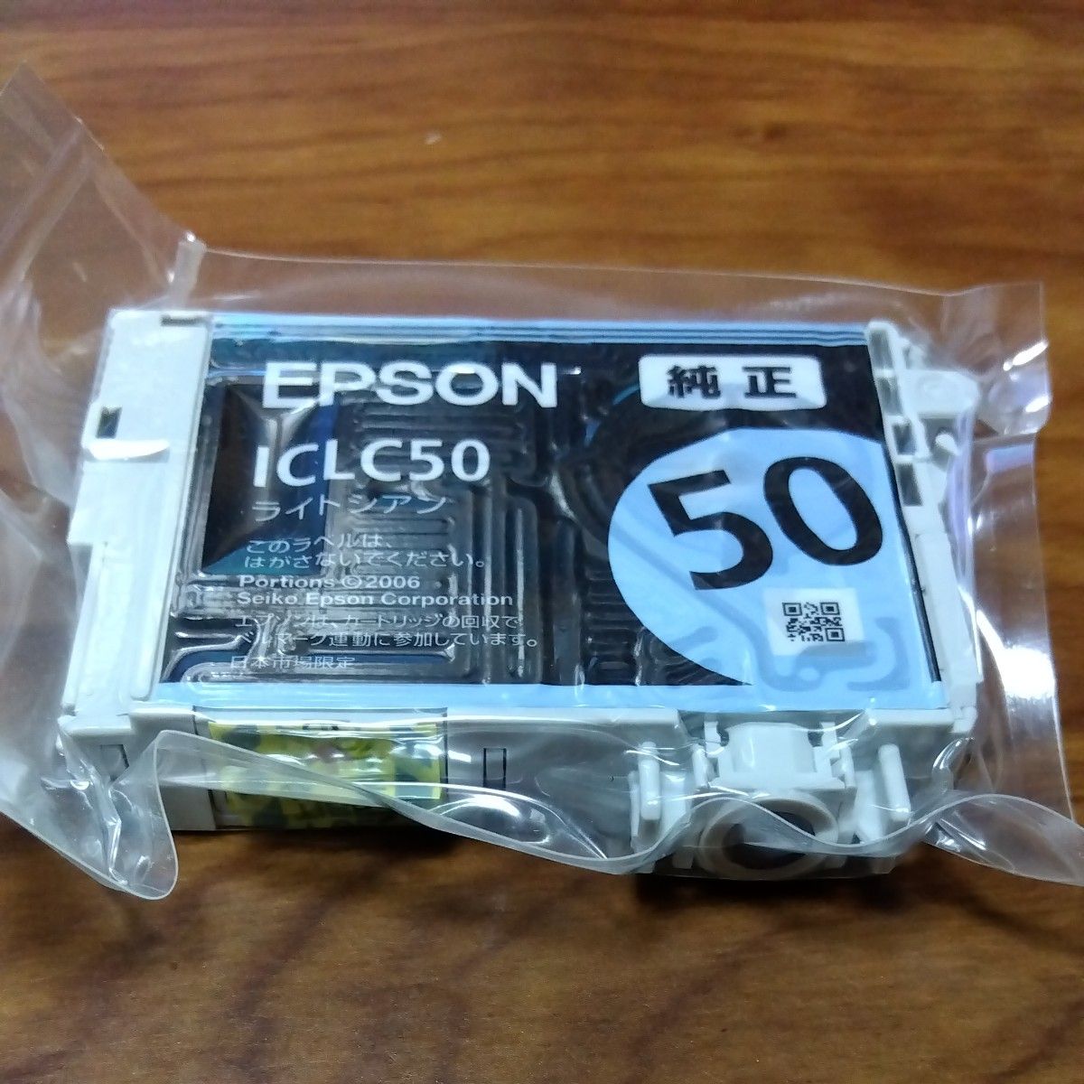 EPSON 純正インクカートリッジ　IC6CL50　6色セット　未使用品