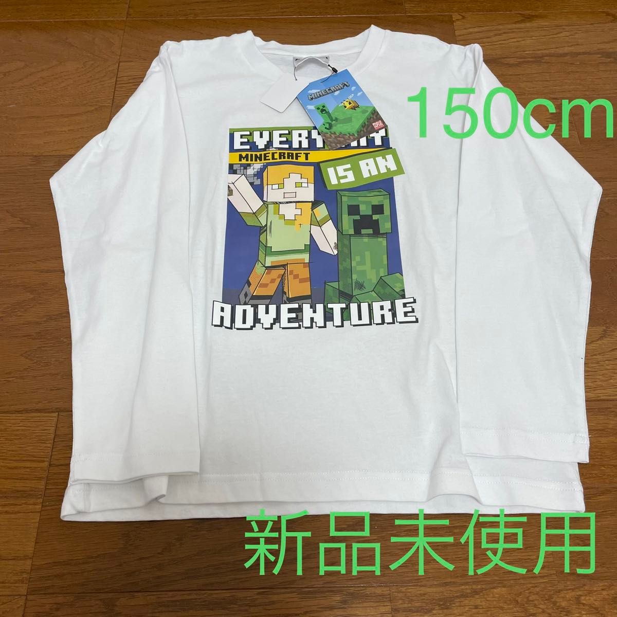 新品未使用☆マインクラフト ロンT 長袖Tシャツ　150cm