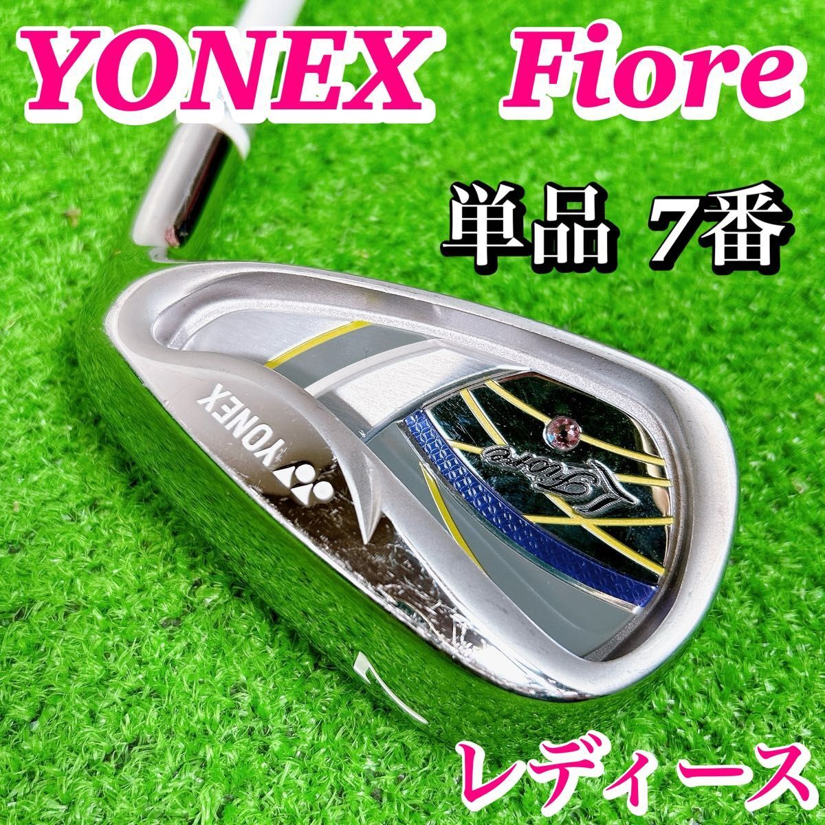 【良品】ヨネックス Fiore フィオーレ レディースアイアン 単品 7番 YONEX 女性 カーボン フレックスL ゴルフ