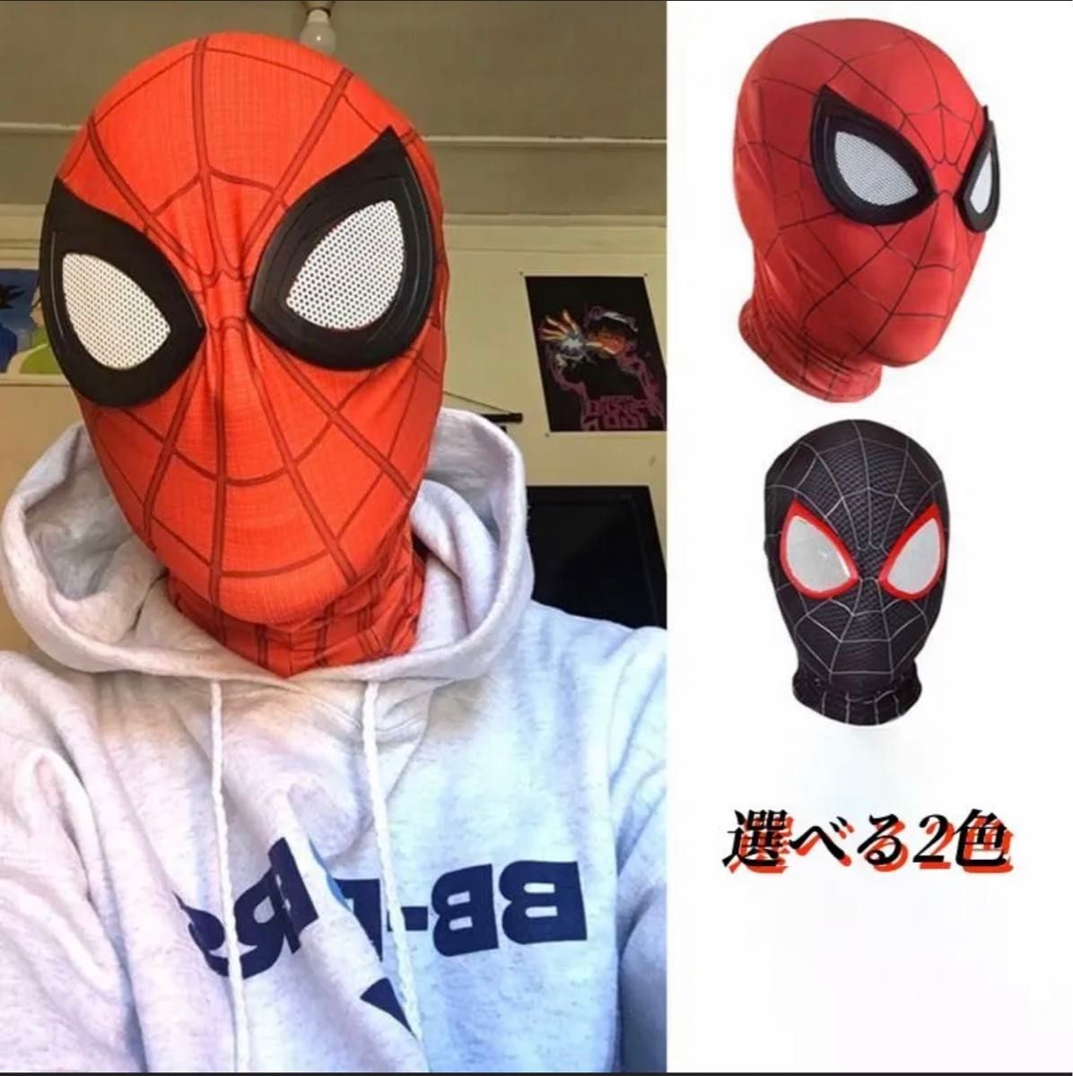 コスプレ スパイダーマン マスク 3D形状を保ち ヘッドギアグッズ 仮装