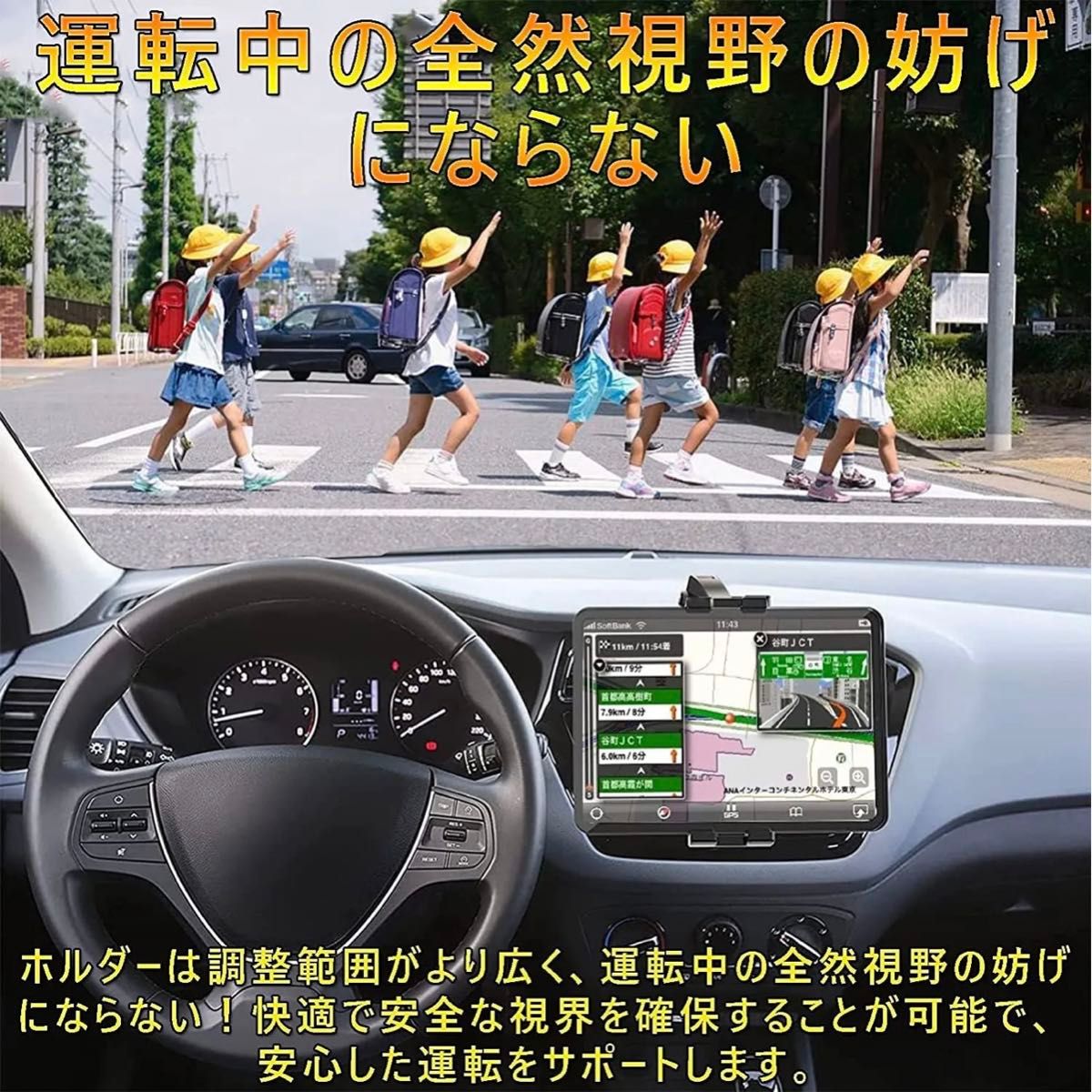 車載 吸盤式 タブレットホルダー スマホホルダー 車 超強真空吸盤 