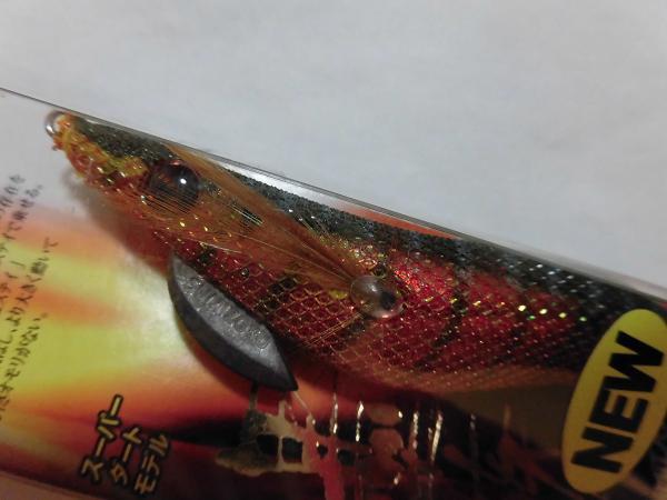 ハリミツ 墨族 3.0号 アジ/レッド 鳥田SP 新品 廃盤超希少エギ エギング イカメタル オモリグ ドロッパー 春のデカイカ祭り圧勝 アオリイカ_画像2