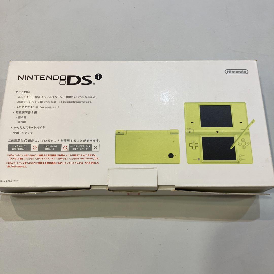 ニンテンドーDSi ライムグリーン　中古品 本体　nintendo 黄緑_画像2