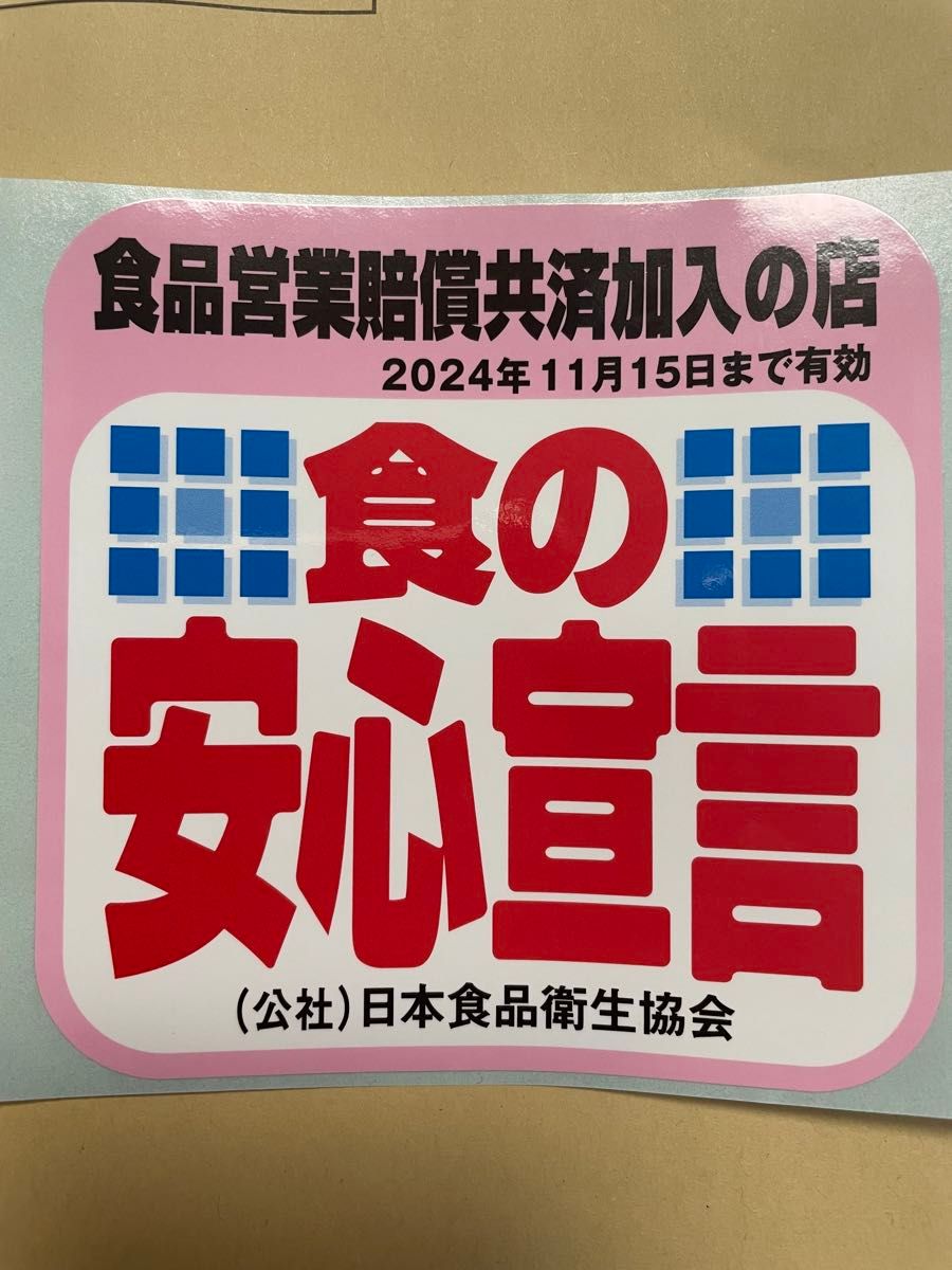 からだにやさしい】オーガニック米粉シフォンケーキ（金柑チョコ