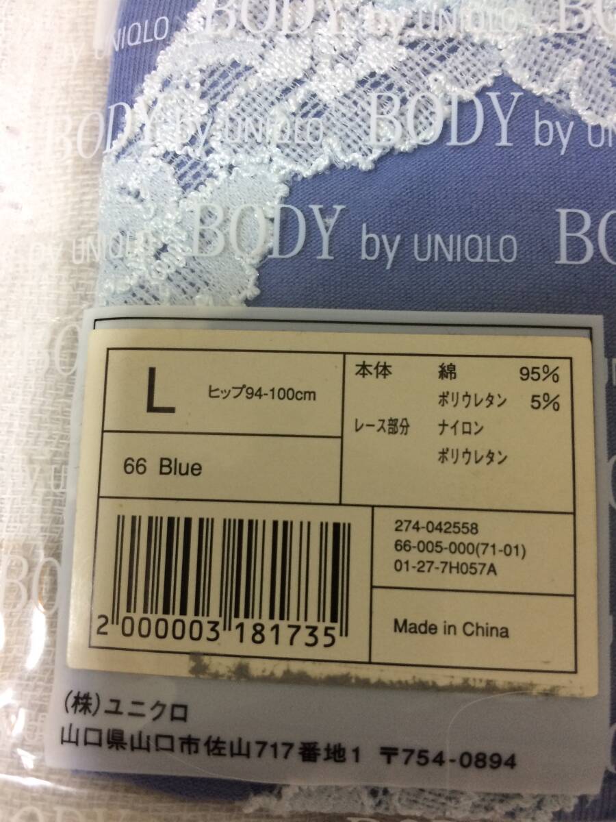 レギュラーショーツ　L★未使用品　ユニクロ　66ブルー　綿混＆レース★送料140円（定形外郵便/補償無）　UNIQLO　パンツ　パンティ　下着_画像2