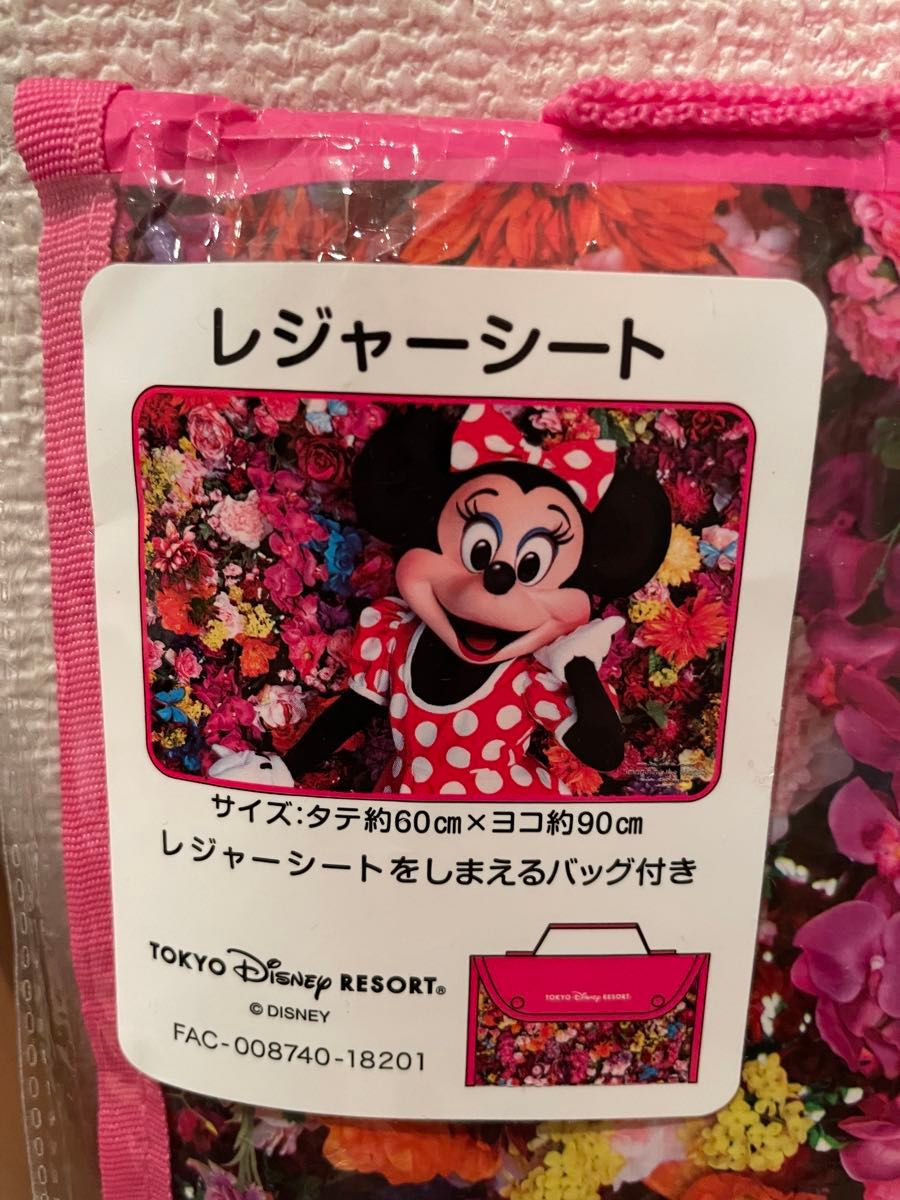 ディズニーランド  イマジニングザマジック   実写  蜷川実花  レジャーシート