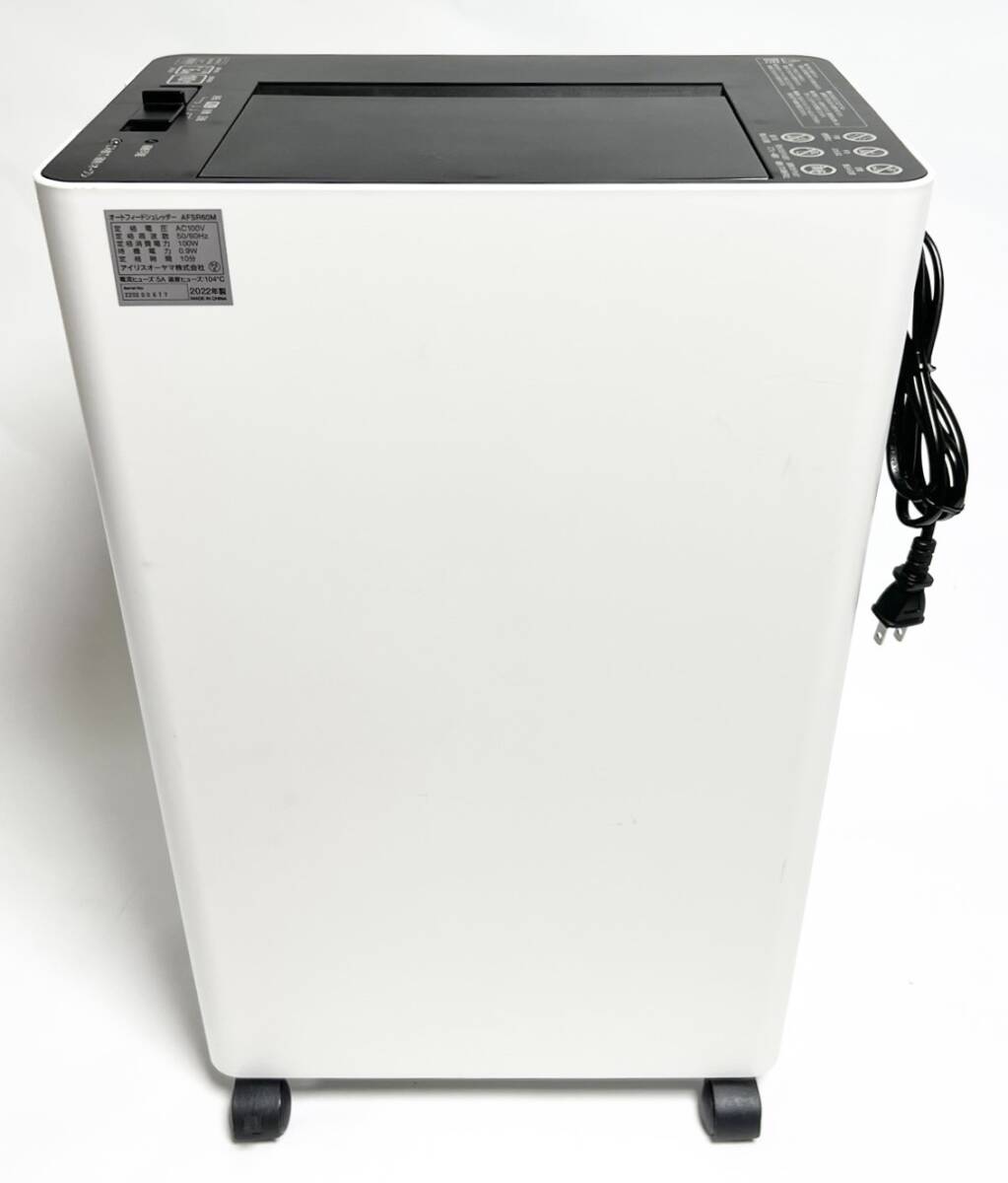 *2022 year made beautiful goods Iris o-yama auto feed shredder AFSR60M white shredder business use micro Cross cut 