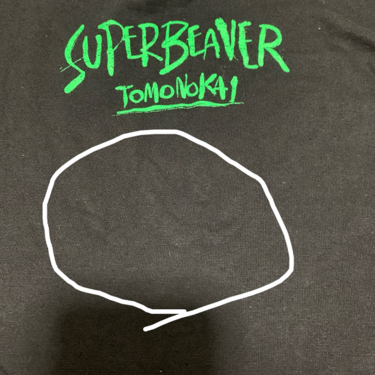 SUPER BEAVER 友の会 会員総会 フォトT サイズL|Yahoo!フリマ SUPER BEAVER 友の会 会員総会 フォトT サイズL|Yahoo!フリマ