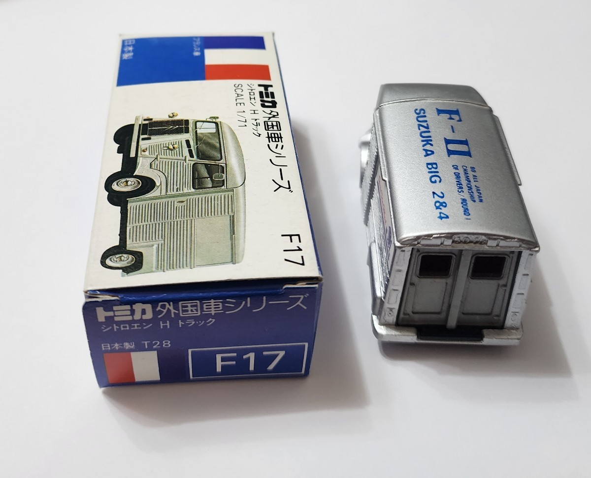 F17 シトロエンHトラック 鈴鹿レース配布品 銀 日本製_画像5