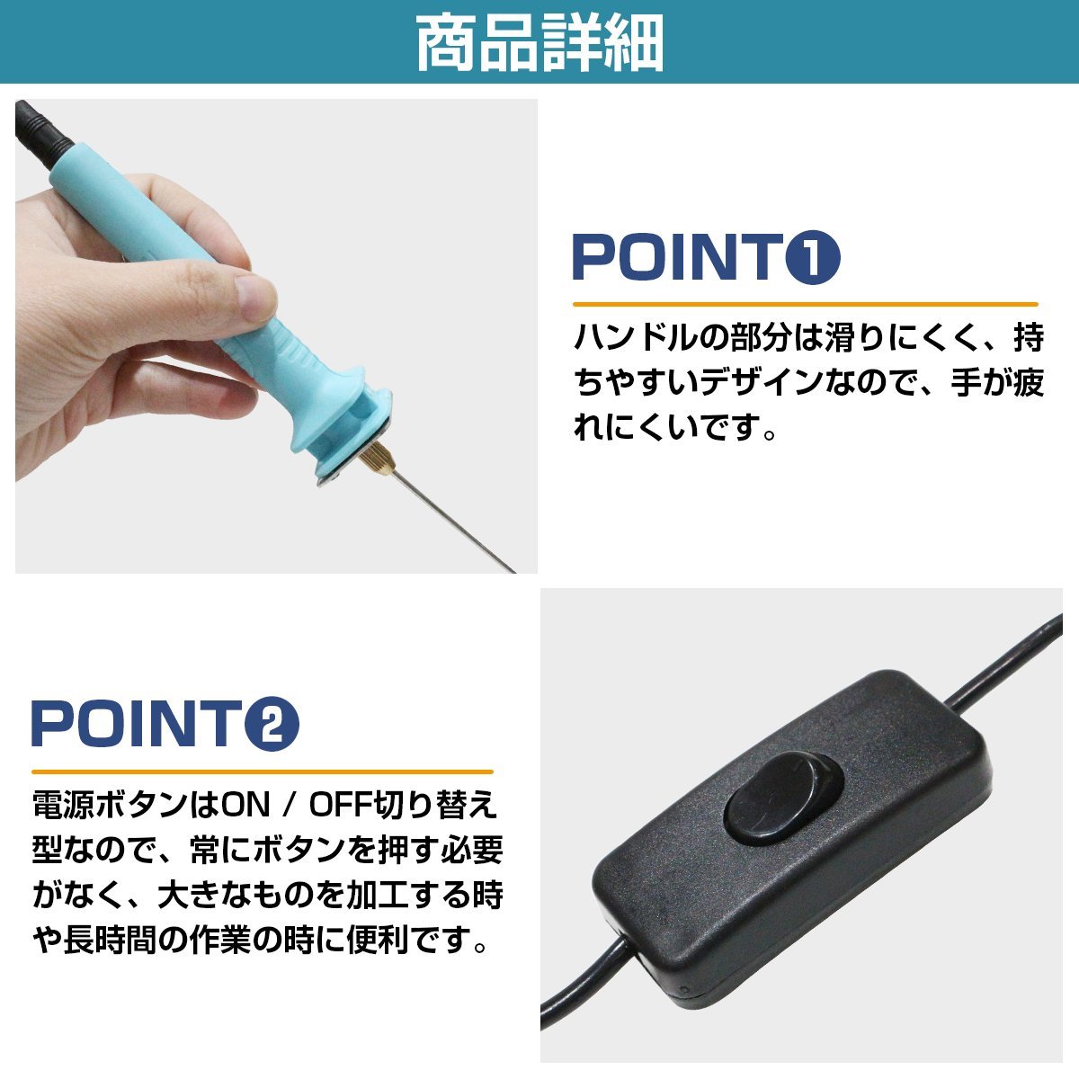 発泡スチロール カッター ペンタイプ 電熱線 ホットナイフ 曲線加工 工作 抜き文字 POP 装飾 ペン型 熱 フォームカッター フォームナイフ_画像3