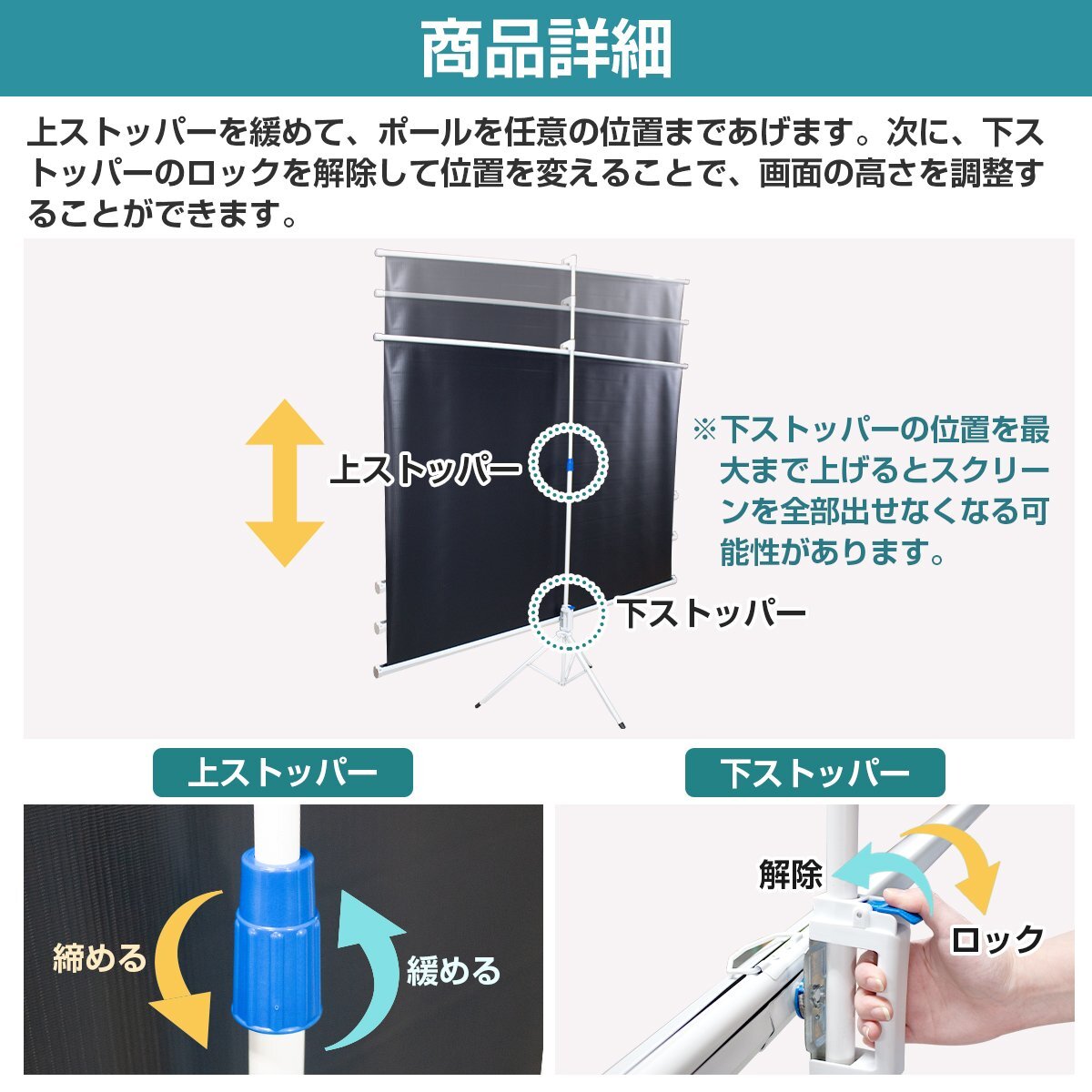 【新品即納】自立式 高画質 100インチ プロジェクター スクリーン 三脚 セット 床置き式 ホームシアター プレゼン 会議 セミナー 自立_画像4