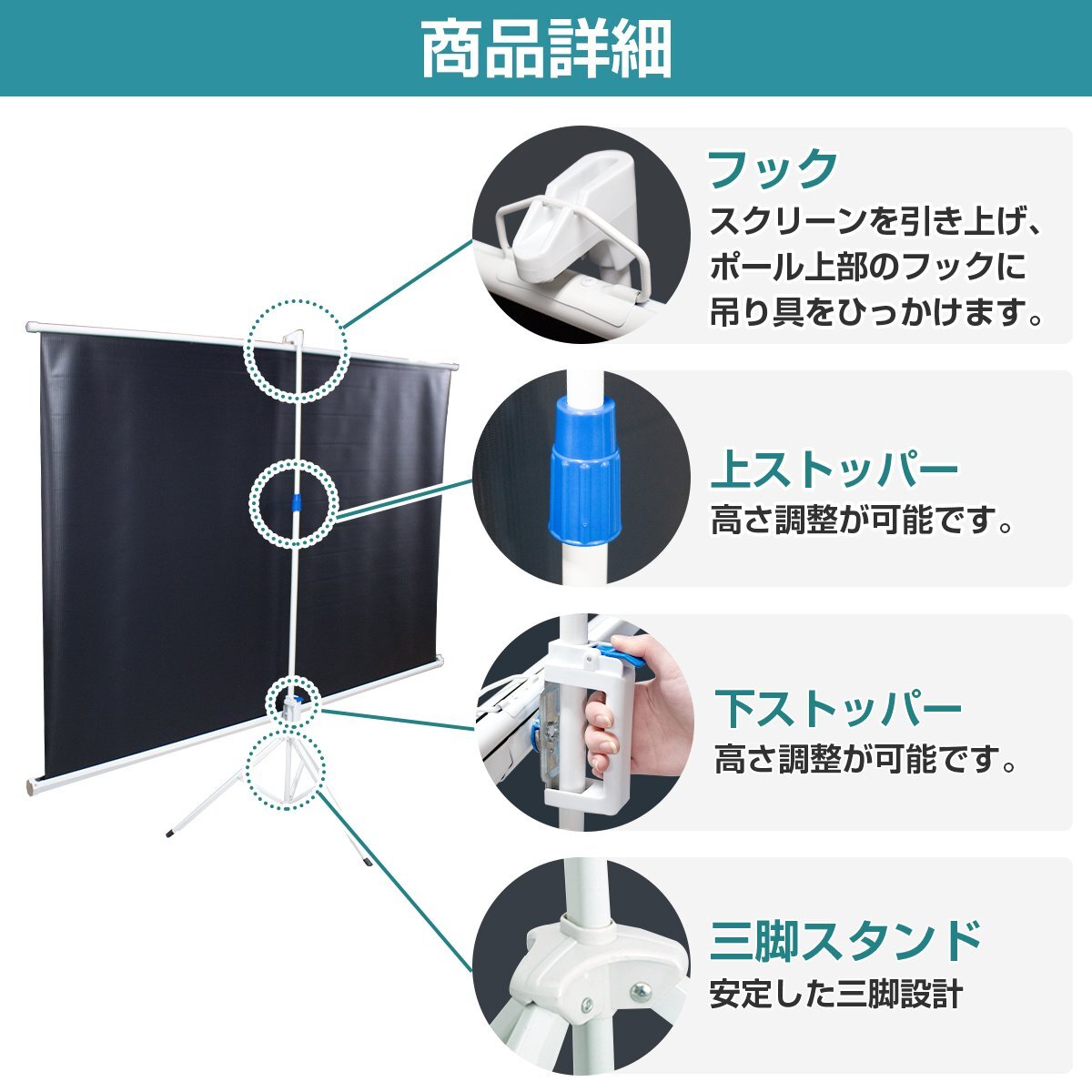 【新品即納】自立式 高画質 100インチ プロジェクター スクリーン 三脚 セット 床置き式 ホームシアター プレゼン 会議 セミナー 自立_画像3