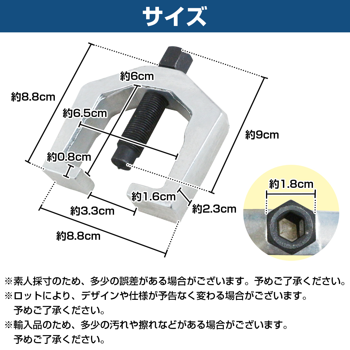 [爪開き幅 33mm] 汎用 ピットマンアーム プーラー タイロッドエンド 取外し リムーバー 工具 小型車 アメ車 JEEP 後輪駆動の画像4