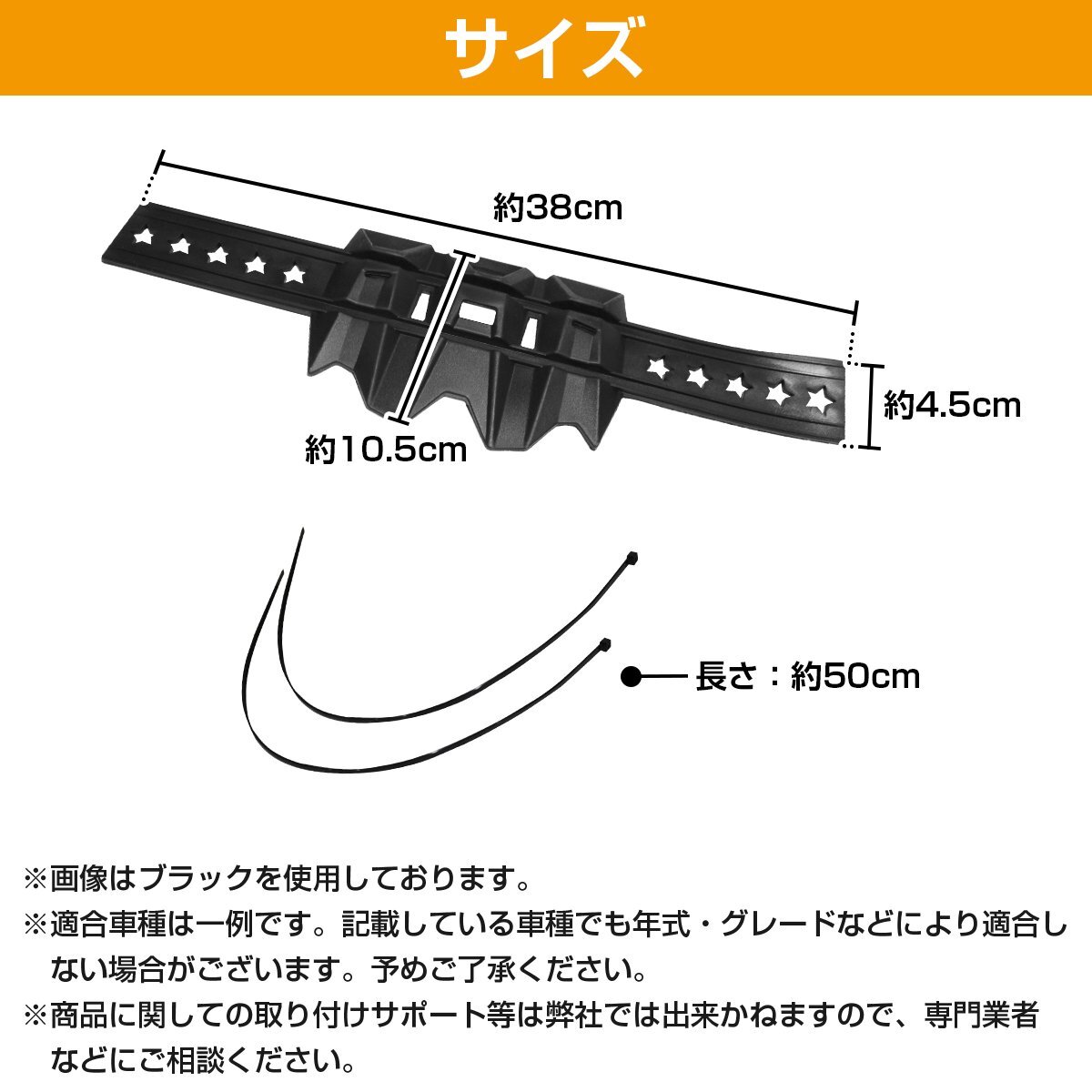 黒 汎用 サイレンサー マフラー ガード プロテクター 火傷防止 バイク ２スト 4スト ヤマハ スズキ カワサキ ホンダ_画像5