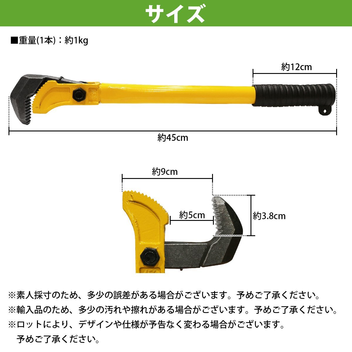 【新品即納】 【2本セット】 鉄筋レンチ スピードレンチ 45cm ガス 水道管 パイプ ネジ ねじ 鉄筋ネジ レンチ 管レンチ パイプレンチ_画像6