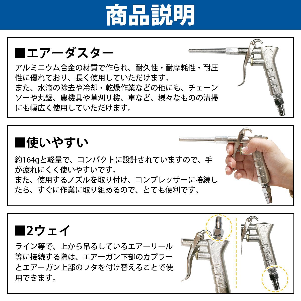 【新品即納】 ロングノズル エアダスター ブロー エアー ダスター エア ガン ツール 乾燥 清掃 掃除 水滴 ホコリ 除去 工具_画像3