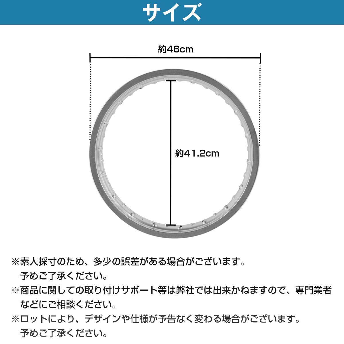 【PCD2.15×17インチ】汎用 レーシング ホイール アルミ リム 銀/シルバー 36穴 36H カブなどにおススメ！の画像6