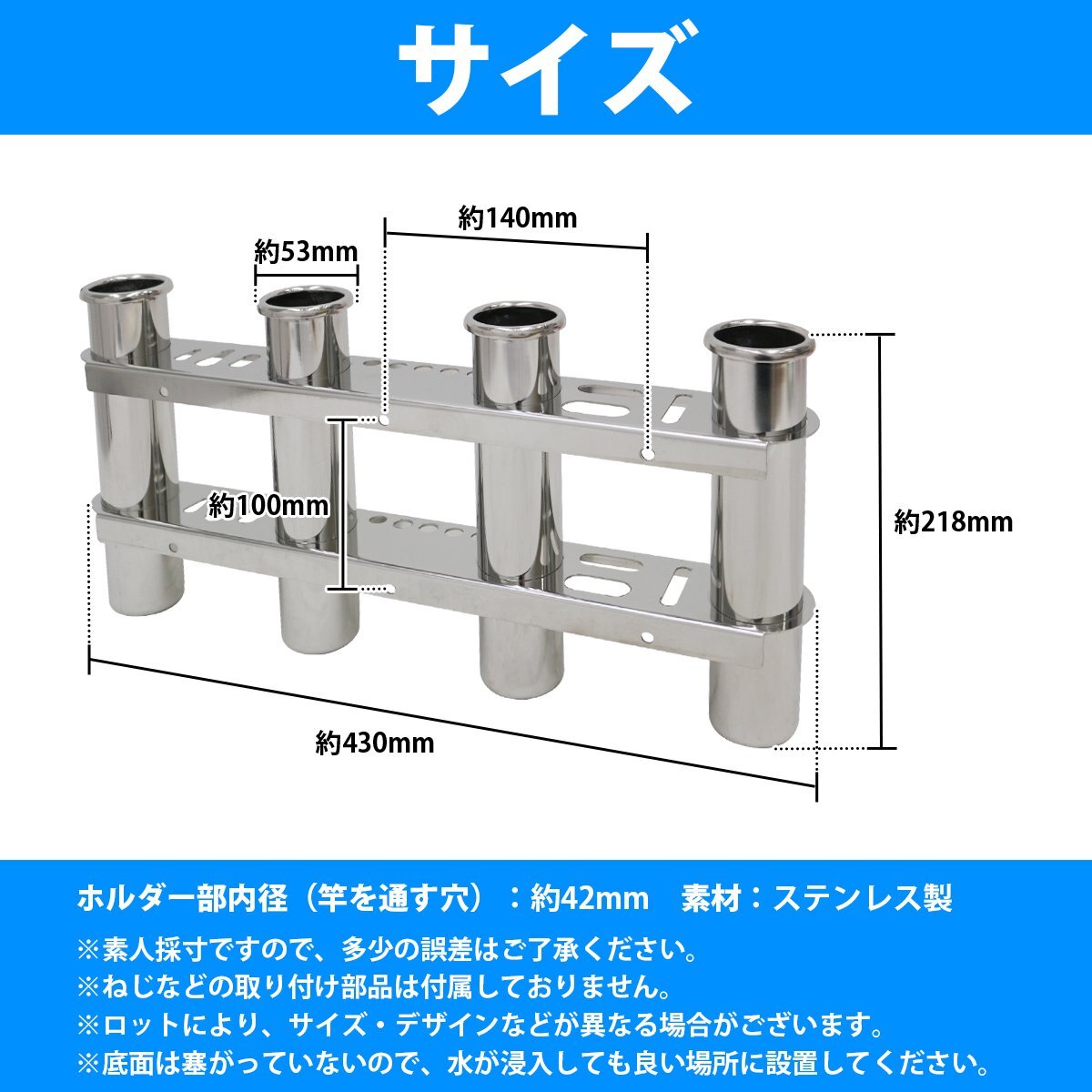 4連ロング ロッドホルダー ステンレス製 竿置き 竿受け ロッドスタンド 船 釣り フィッシング 海 シルバー メッキ ナイフ ルアー ジグ掛け_画像4