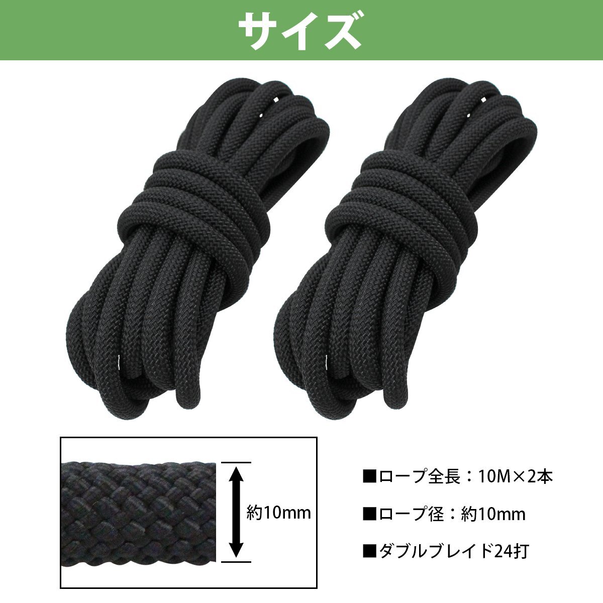 【新品即納】24打 10mm 10ｍ 2本セット 計20m 係留ロープ フェンダーロープ ダブルブレイド 黒/ブラック マリン ロープ 船 係船 10ミリ_画像5