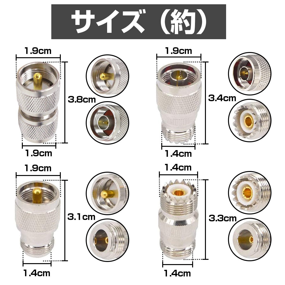 【新品即納】 4個セット N型 M型 変換コネクタ Nオス メス/Mオス メス 変換 アダプタ アマチュア 無線機 アンテナ 同軸ケーブル NP-MJの画像4