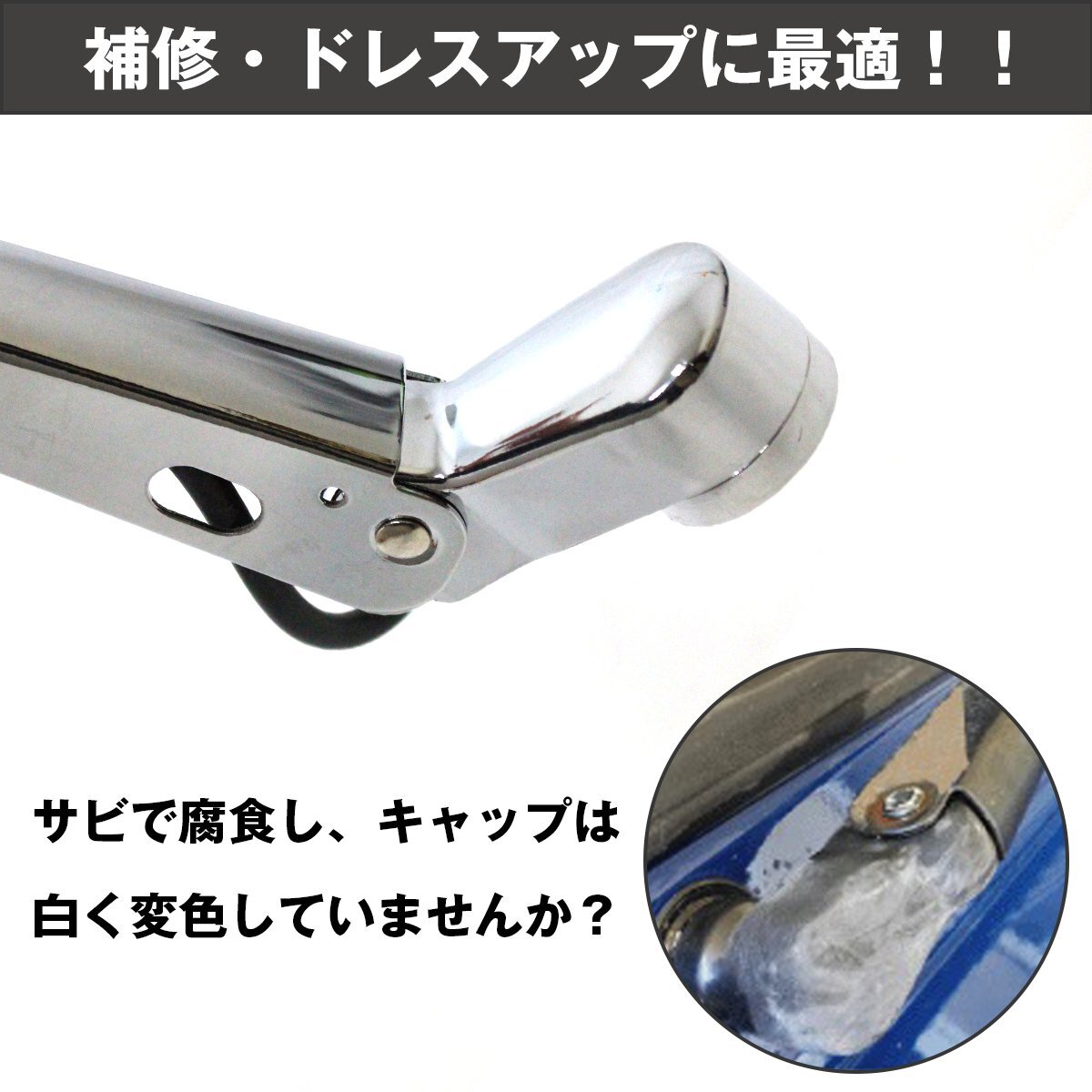 [ new goods immediate payment ] Mitsubishi Fuso generation Canter standard body vehicle for plating wiper arm wiper blade exchange standard solid type 