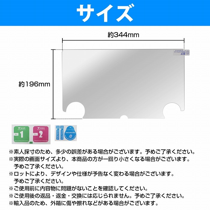 40系 アルファード ヴェルファイア 14インチ ナビ 液晶 保護 フィルム 強化 ガラス ディスプレイオーディオ用 メーカーナビの画像5