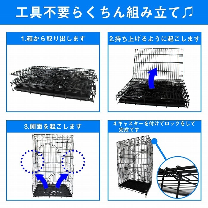 L size 2 step cat cat cage with casters pet gauge black black . cat cat for hammock attaching width 73 depth 52 height 117