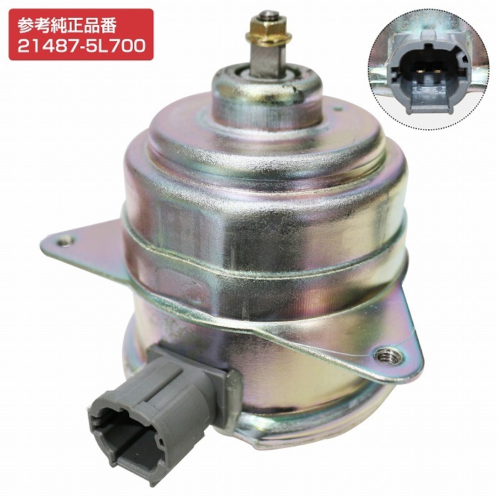  Nissan Laurel GNC35 GC35 GCC35 SC35 electric fan motor 