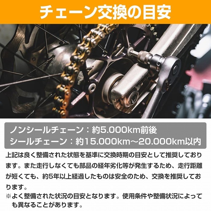 バイクチェーン ゴールドチェーン 530-120L ノンシールチェーン ドライブチェーン スタンダードチェーン ノーマルの画像5