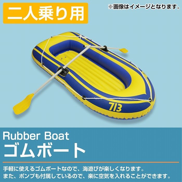 Boat-B-002-BL-01-A