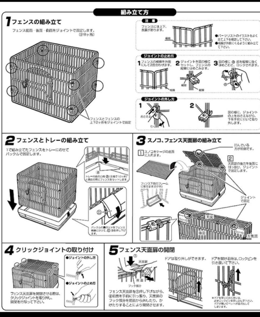 新品　ラビットゲージ　うさぎ　モルモット　小動物　うさぎ小屋　うさぎ家