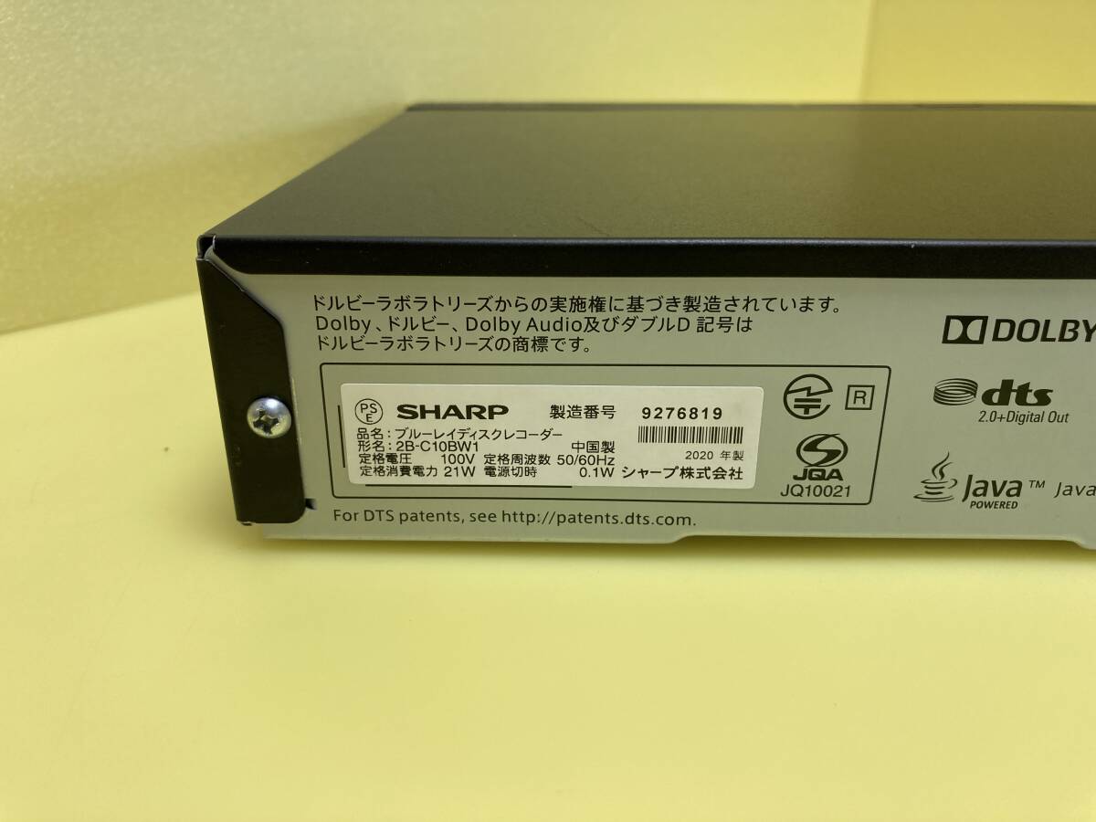 SHARP シャープ BDレコーダー ２B-C10BW1 2番組同時録画 HDDは既存純正中古品1TB(使用時間18184h) 整備済完全動作品(1ヶ月保証) 比較的美品_画像4