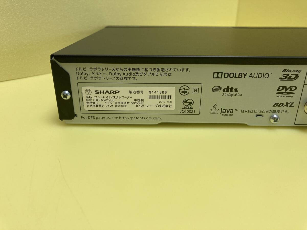 SHARP シャープ BDレコーダー BD-NW1200 2番組同時録画 HDDは交換新古品1TB(使用時間264h/242回) 整備済完全動作品(1ヶ月保証) 比較的美品_画像4