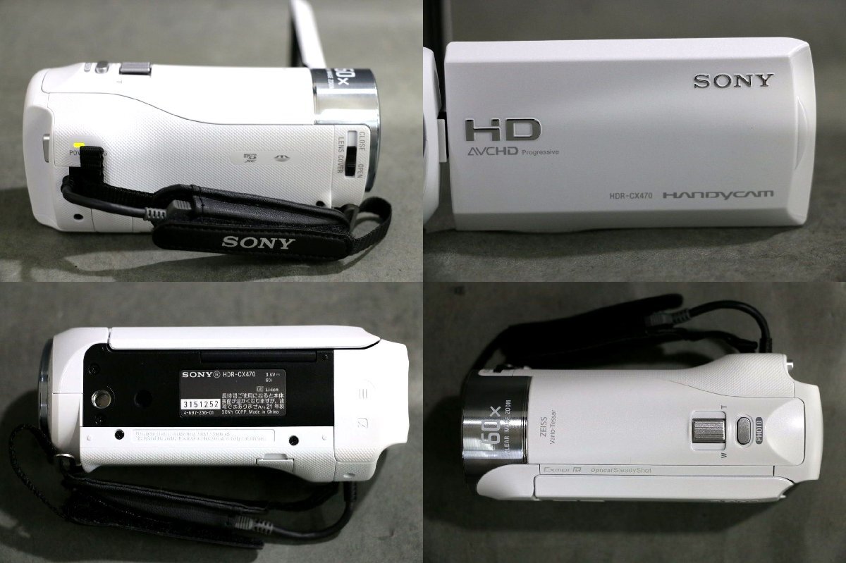 １円～【デジタルビデオカメラ】ソニー SONY HDR-CX470 ホワイト 状態良好_画像8