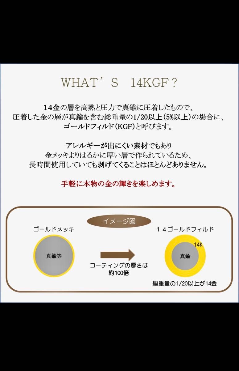 《14kgf》淡水ケシパール・ネックレス